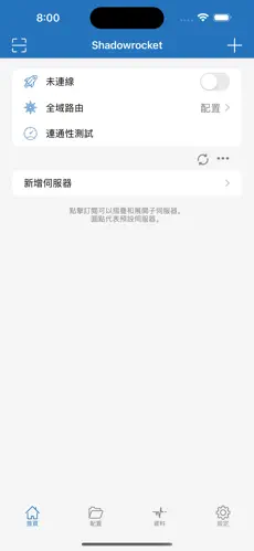 自己用梯子违法吗android下载效果预览图