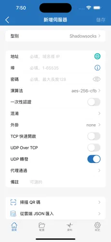 自己用梯子违法吗android下载效果预览图