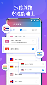 快连vp n ios下载android下载效果预览图