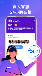 快连vp 下载苹果android下载效果预览图