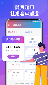 快连vp 下载苹果android下载效果预览图